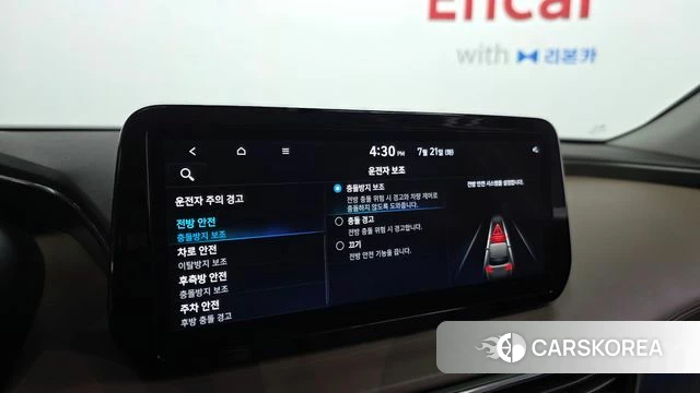 Hyundai The New Santa Fe id 4608544 из Кореи 9