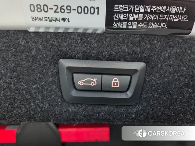 BMW 5 Series (G30) id 3645113 из Кореи 9