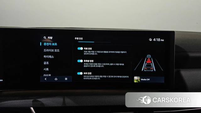 Hyundai Sonata D Edge (DN8) id 4602604 из Кореи 9