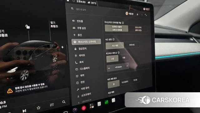 Tesla Model Y id 4762911 из Кореи 9