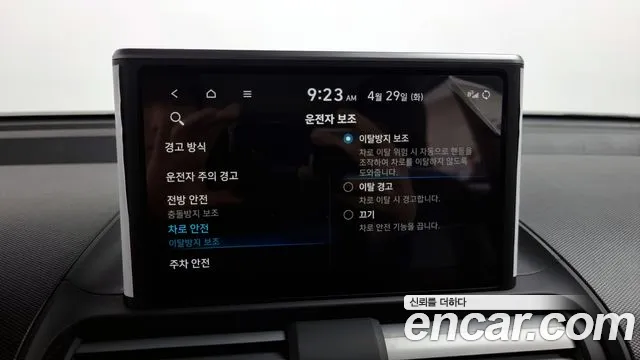 Hyundai Casper id 2675867 из Кореи 9