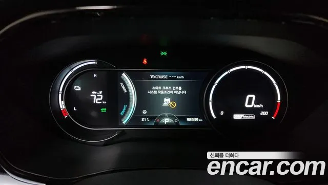 Kia Niro Plus id 2655463 из Кореи 9