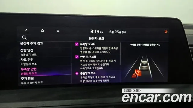 Kia K8 Hybrid id 2858134 из Кореи 9