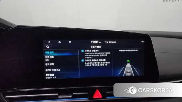 Hyundai Avante Hybrid (CN7) id 3383763 из Кореи 9