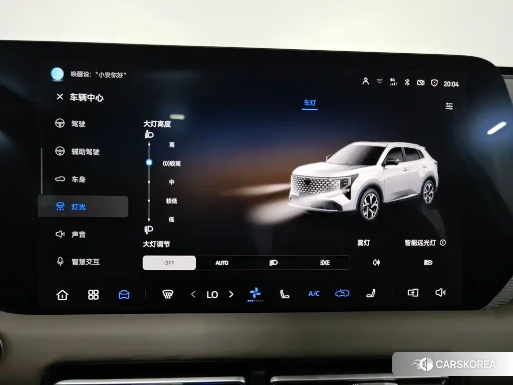 Chang'an CS55PLUS id 4686130 из Китая 9