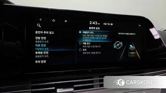 Hyundai The New Grandeur IG id 4397084 из Кореи 9