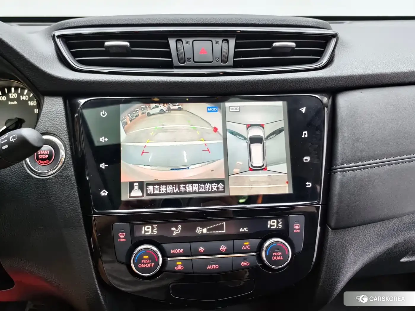 Nissan X-Trail id 4538577 из Китая 9