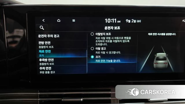 Hyundai The New Grandeur IG id 4758516 из Кореи 9
