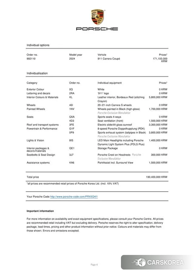 Porsche 911(992) id 3316364 из Кореи 9