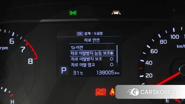 Kia Soul Booster id 4717716 из Кореи 9