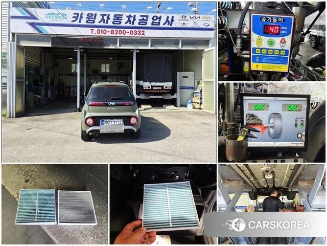 Hyundai The New Casper id 4904181 из Кореи 9