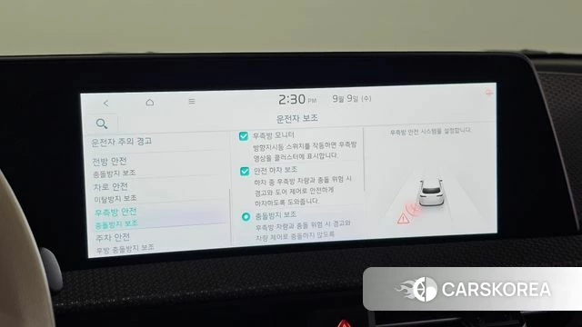 Kia EV6 id 4784281 из Кореи 9