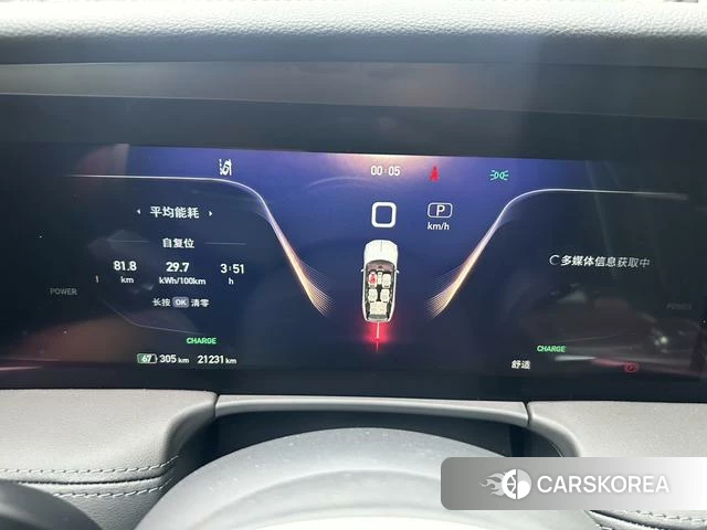 Red flag E-HS9 id 4238687 из Китая 9
