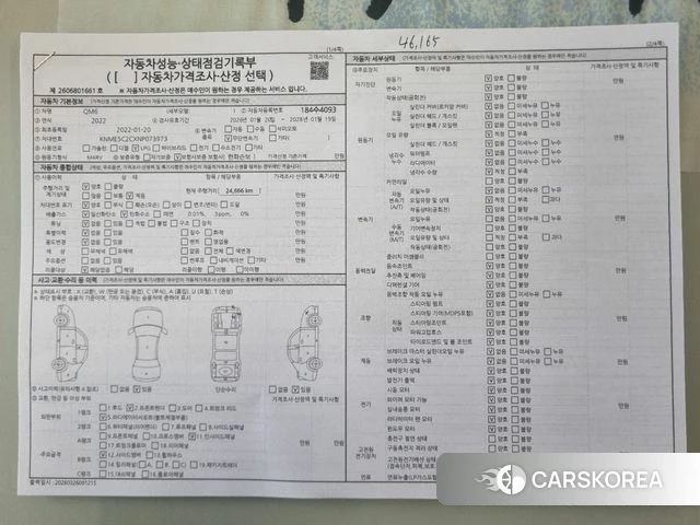 Renault Korea (Samsung) The New QM6 id 3842732 из Кореи 9