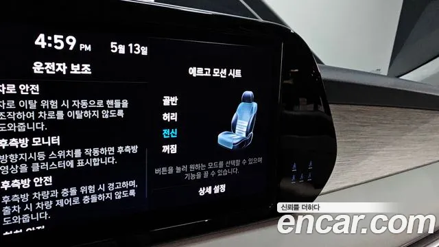 Hyundai The New Palisade id 2717868 из Кореи 9