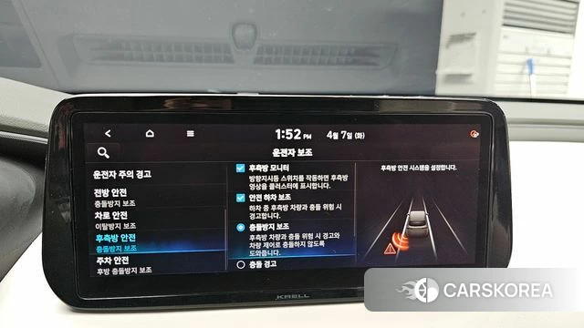 Hyundai The New Santa Fe id 3898738 из Кореи 9