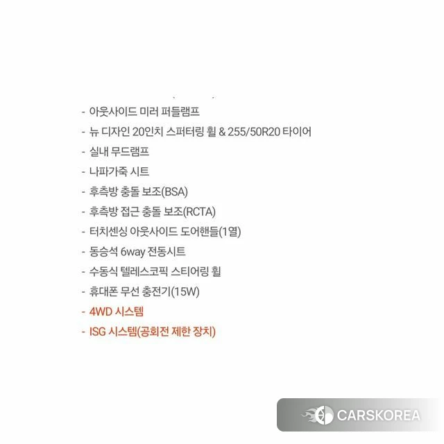 Ssangyong The New Rexton Sport id 3850615 из Кореи 9