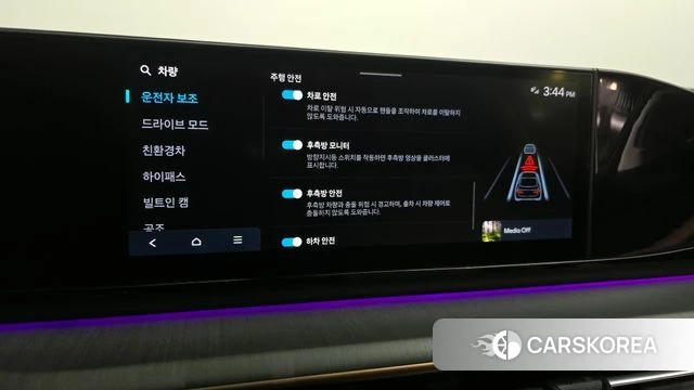Hyundai Grandeur Hybrid (GN7) id 3883132 из Кореи 9