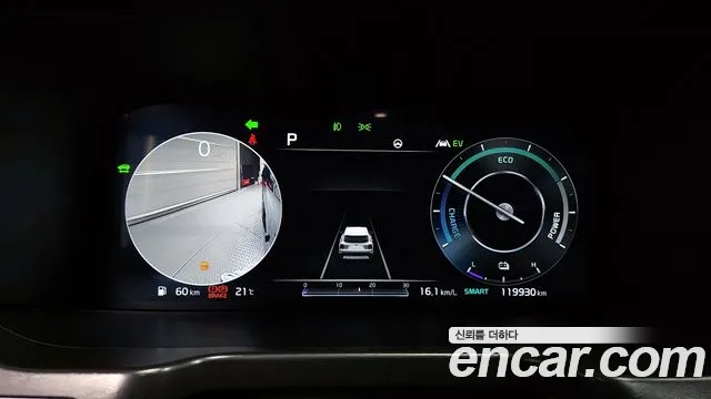 Kia Sorento 4th Generation id 2731185 из Кореи 9