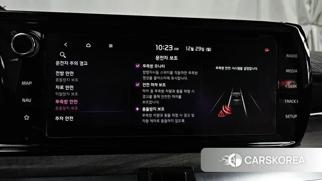 Kia K5 3rd generation id 3525109 из Кореи 9