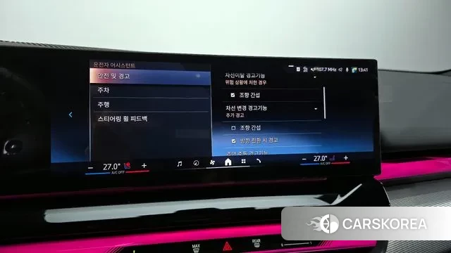 BMW 5 Series (G60) id 3512190 из Кореи 9