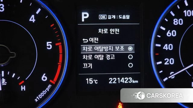 Hyundai Palisade id 3893900 из Кореи 9