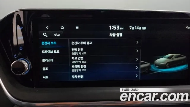 Hyundai Sonata (DN8) id 2926719 из Кореи 9