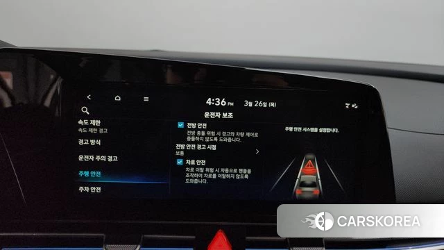 Hyundai The New Avante (CN7) id 3841325 из Кореи 9