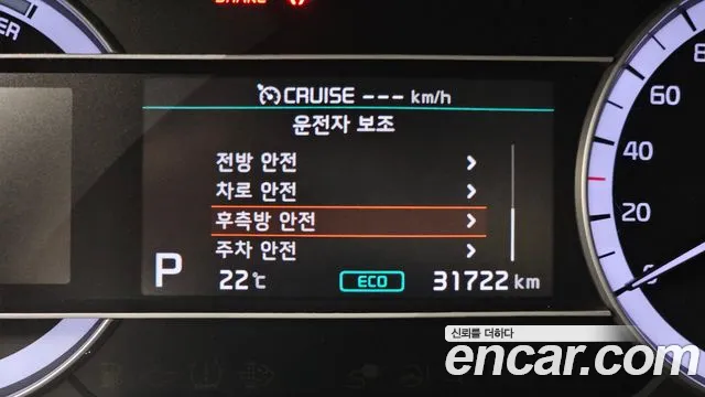 Kia The New Niro id 2750990 из Кореи 9