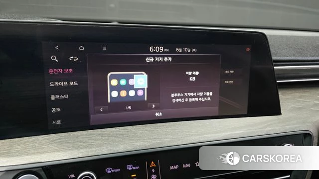 Kia K8 id 4433283 из Кореи 9