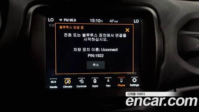 Jeep Renegade id 2911215 из Кореи 9