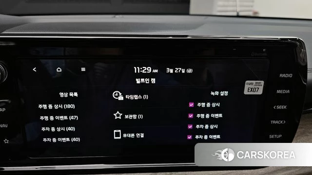 Kia K5 3rd generation id 3851892 из Кореи 9