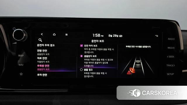 Kia K5 3rd generation id 4744772 из Кореи 9