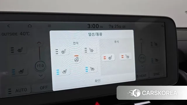 Hyundai Ionic 5 id 2969178 из Кореи 9