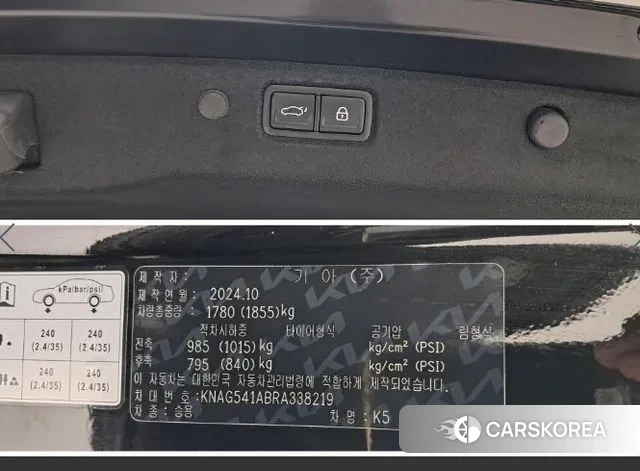 Kia The New K5 3rd generation id 3585562 из Кореи 9