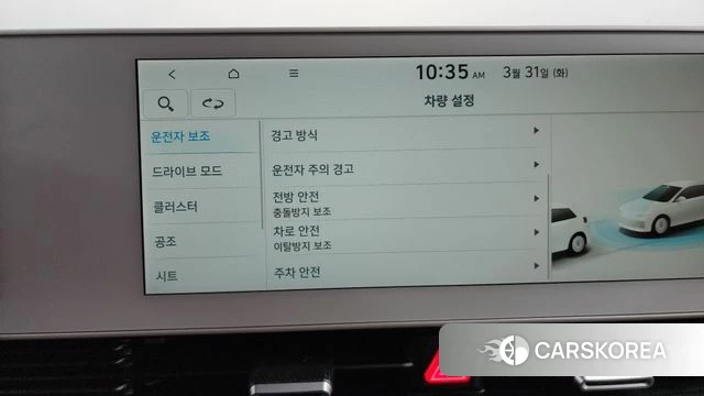 Hyundai Ionic 5 id 3865721 из Кореи 9