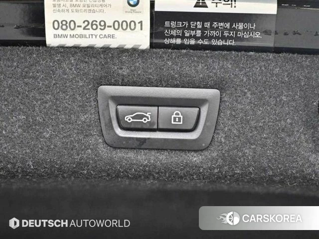 BMW 5 Series (G30) id 4568592 из Кореи 9