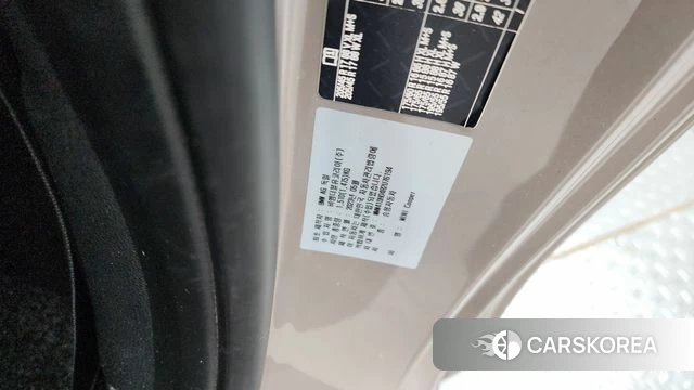 Mini Cooper id 4280946 из Кореи 9