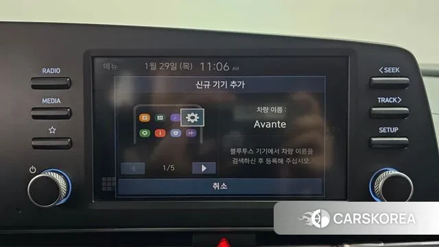 Hyundai The New Avante (CN7) id 3634102 из Кореи 9