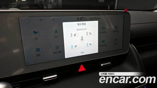 Hyundai Ionic 5 id 2867789 из Кореи 9