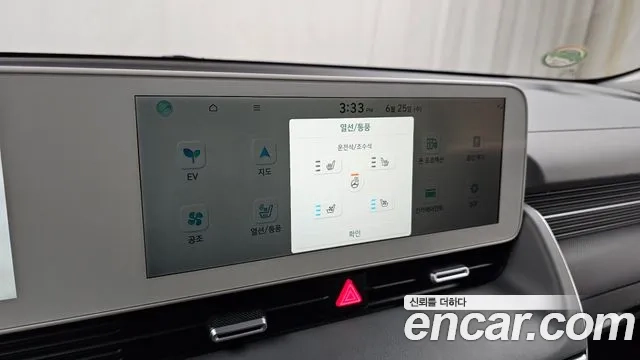 Hyundai Ionic 5 id 2858628 из Кореи 9