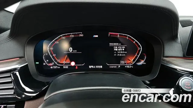 BMW 5 Series (G30) id 2681446 из Кореи 9