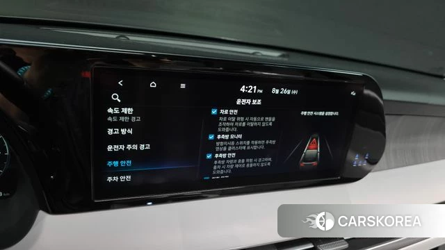 Hyundai The New Palisade id 4735325 из Кореи 9