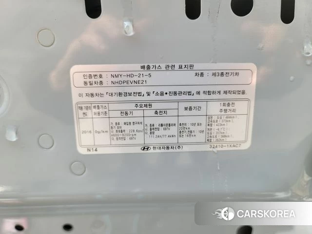 Hyundai Ionic 5 id 4415074 из Кореи 9