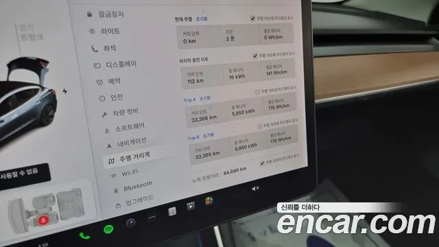 Tesla Model 3 id 2666215 из Кореи 9