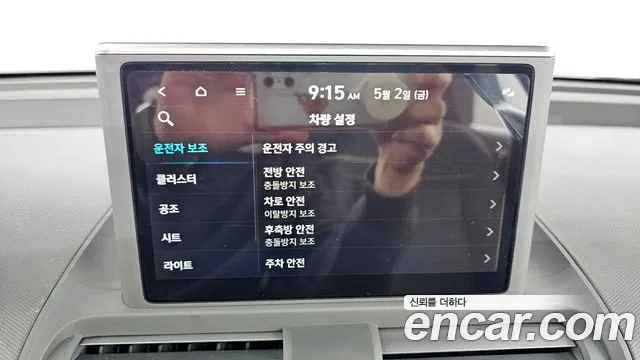 Hyundai Casper id 2687740 из Кореи 9