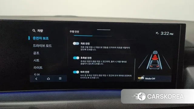 Hyundai Sonata D Edge (DN8) id 3690075 из Кореи 9