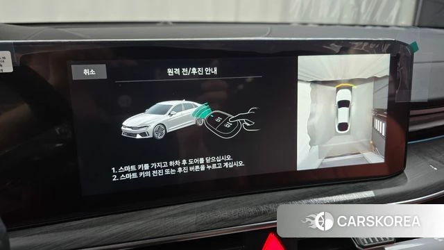 Kia The New K5 3rd generation id 4559903 из Кореи 9