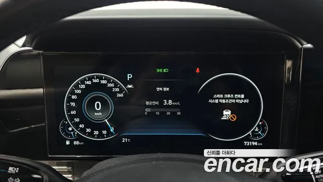 Hyundai The New Grandeur IG id 2690120 из Кореи 9