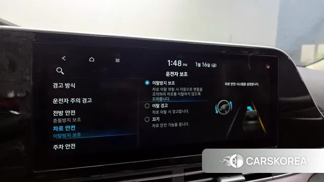 Hyundai The New Grandeur IG id 3592580 из Кореи 9